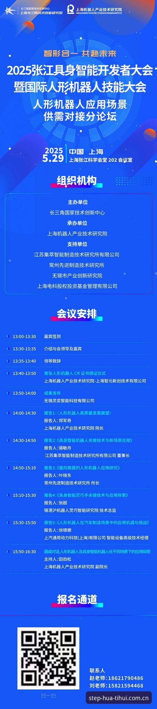 华体会赛事数据手机版 揭秘华体会赛事数据手机版:一个体育记者的真实考验,41.2MB里的数字战场