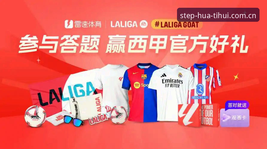 华体会体育APP2026最新版本 华体会体育APP2026最新版本使用指南:把看球这件事,过得像生活本身