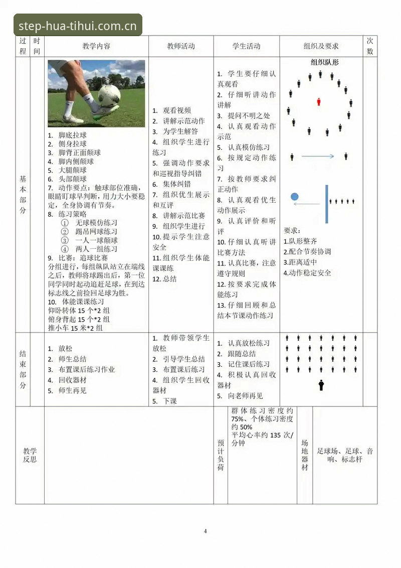 见证每一步sport login 华体会体育“见证每一步”功能详解——从sport login到数据看板