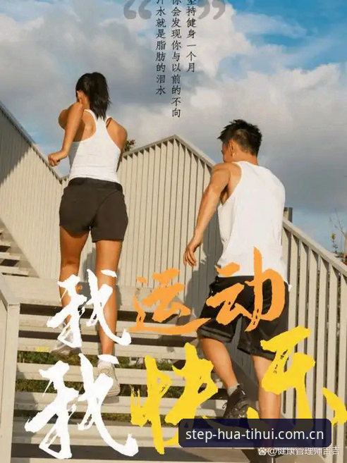 见证每一步sport login官方下载 见证每一步sport login官方下载实战指南:从下载到上场只需三步